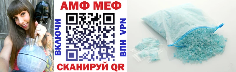 где продают   Егорьевск  Amphetamine VHQ 