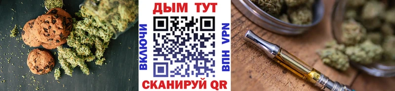 Печенье с ТГК марихуана  продажа наркотиков  Егорьевск 