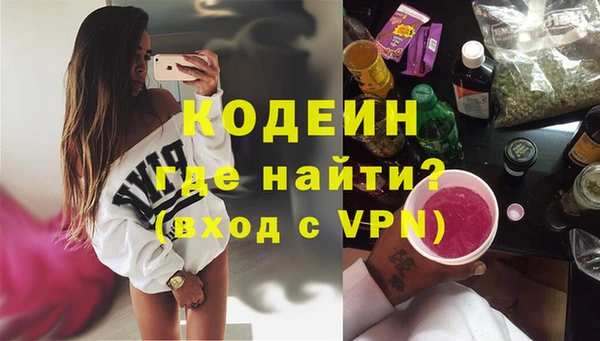 2c-b Кинешма
