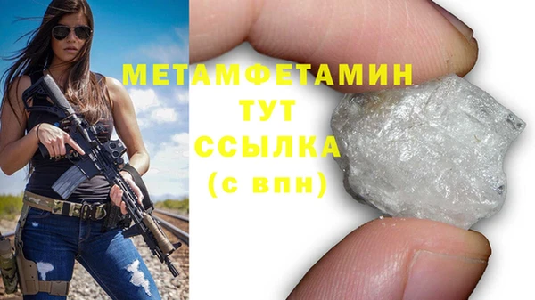 mdma Верхнеуральск