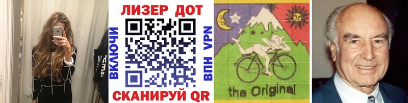 Марки 25I-NBOMe 1,8мг  Егорьевск 